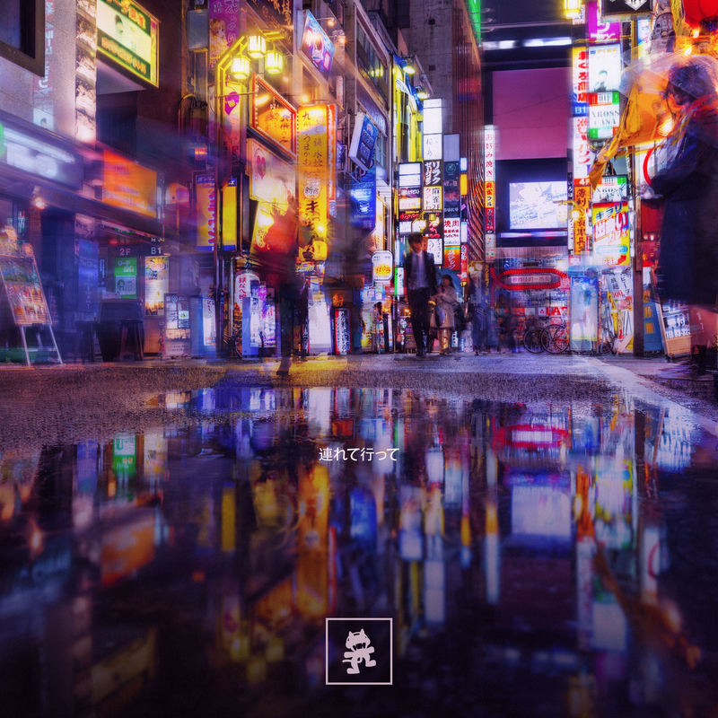 Shingo Nakamura & Jordin Post - Take Me Away (A.M.R Remix)