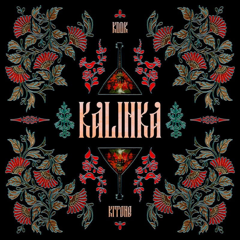 Kitone & KDDK - Kalinka (Original Mix)