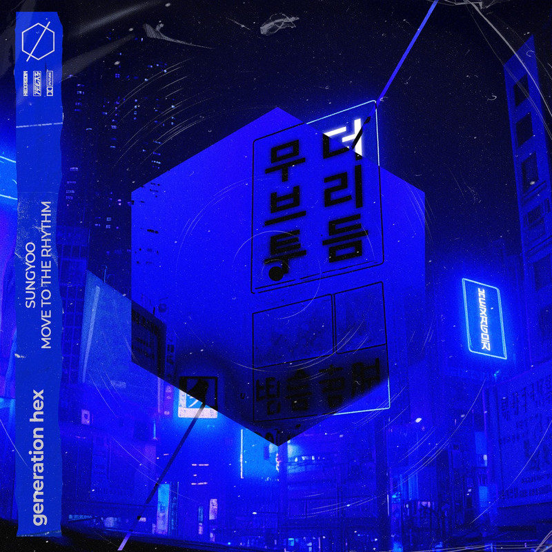 SUNGYOO - Move To The Rhythm (Extended Mix)