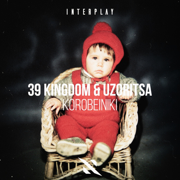 39 Kingdom, Uzoritsa - Korobeiniki (Extended Mix)