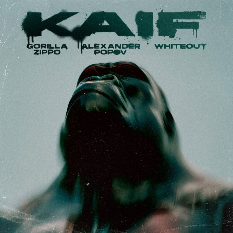 Gorilla Zippo, Alexander Popov, Whiteout - KAIF (Extended Mix)