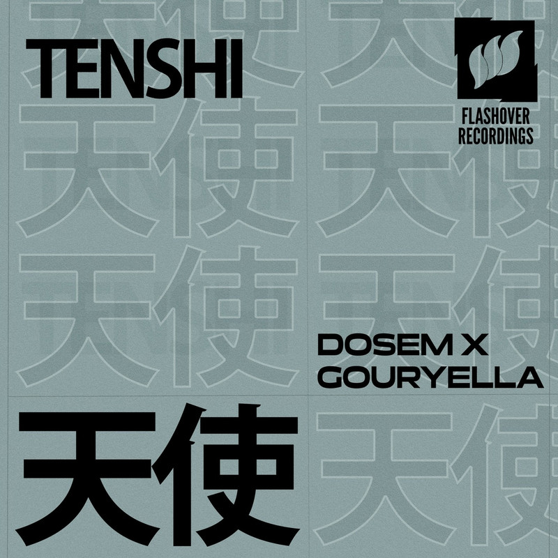 Dosem & Gouryella - Tenshi (Extended Mix)