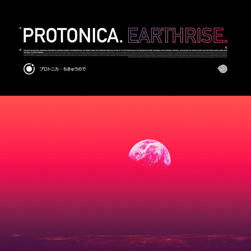 Protonica - Earthrise (Original Mix)