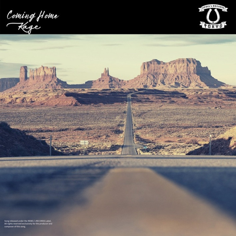 Kage - Coming Home (Extended Mix)