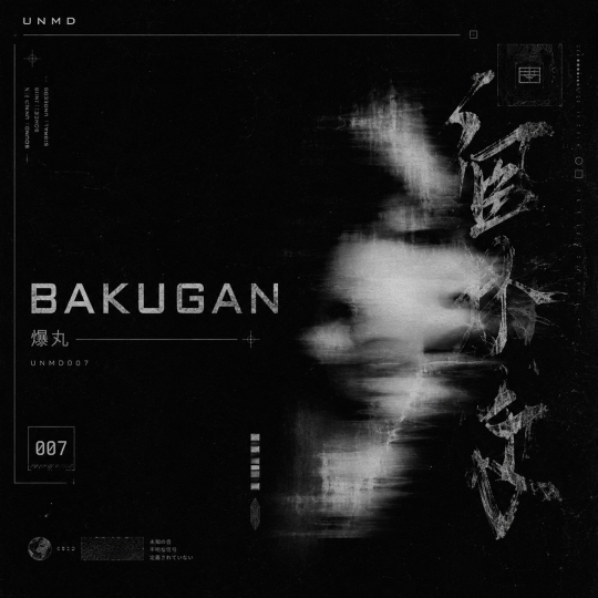 UNMD - Bakugan (Extended Mix)