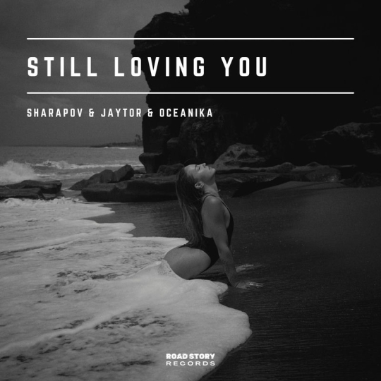 Sharapov, Jaytor & Oceanika - Still Loving You (Original Mix)