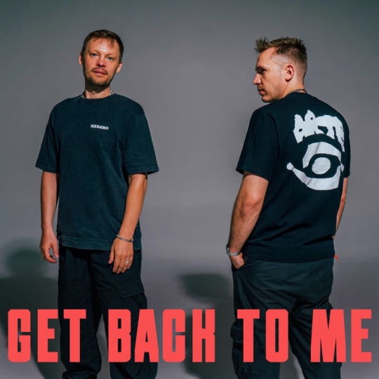 DONT BLINK - GET BACK TO ME (Original Mix)