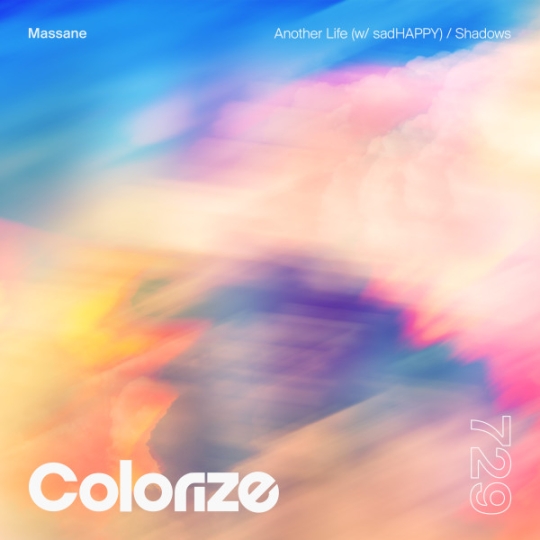 Massane - Shadows (Extended Mix)