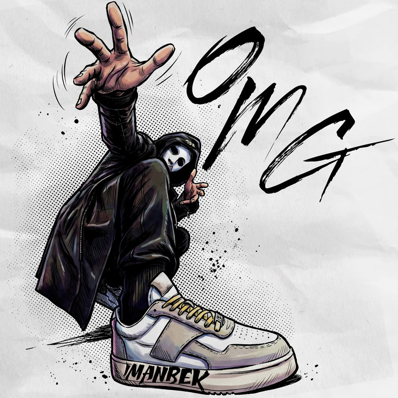 Imanbek - OMG (Extended Mix)