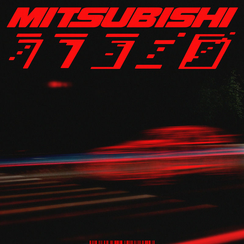 Gorgon City - Mitsubishi (feat. Muki) (Original Mix)