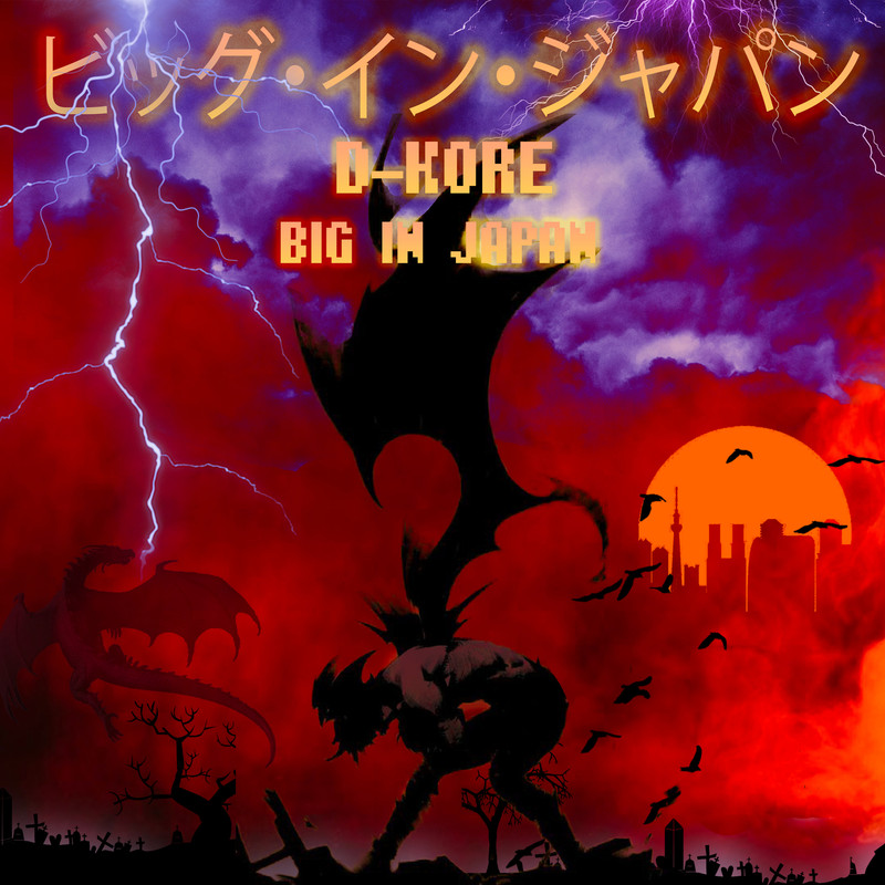 D-Kore - Big In Japan (Extended Mix)