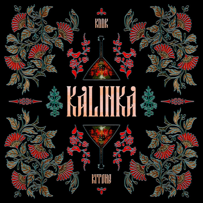 Kitone & KDDK - Kalinka (Extended Mix)